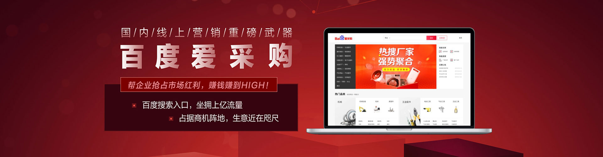 尖扎竞价代运营