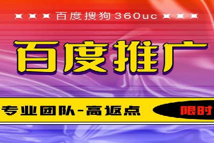 竞价推广中的数据监控与策略调整——一则成功案例