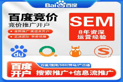 短视频平台信息流广告的创意内容制作及推广效果